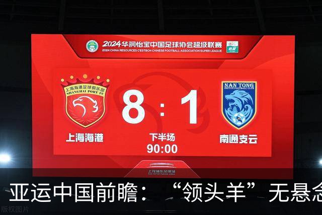 亚运中国前瞻：“领头羊”无悬念 “含金量”见真章